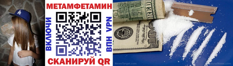 Амфетамин 97% Серпухов