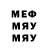 МЕТАДОН белоснежный Astemir 86