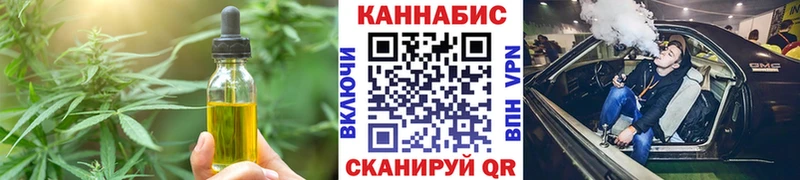 Еда ТГК марихуана  Серпухов 
