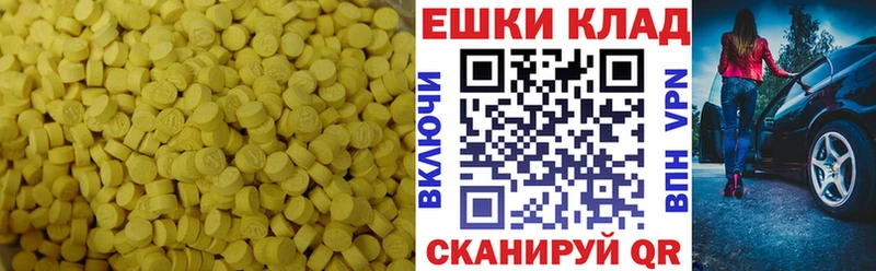 Ecstasy 280мг  Серпухов 