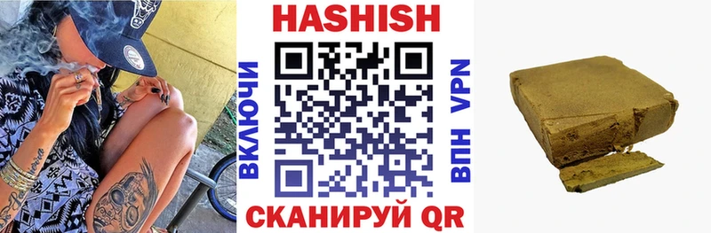 Гашиш Изолятор Серпухов