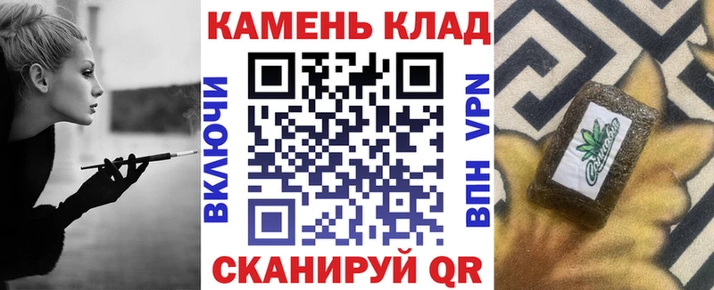 ГАШИШ Cannabis  Серпухов 