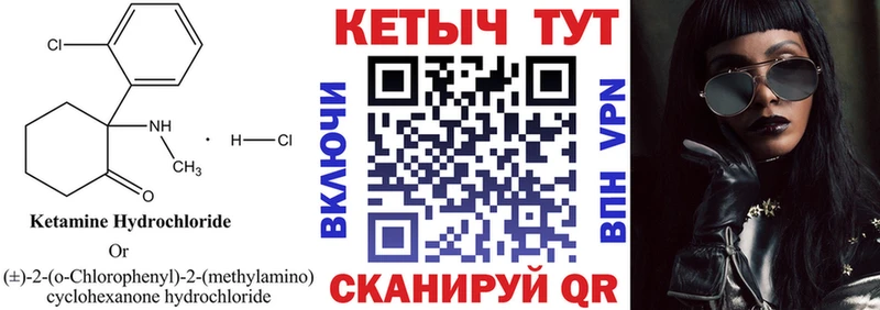 Кетамин VHQ  дарк нет наркотические препараты  Серпухов 