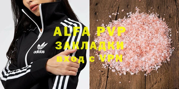 ALPHA PVP Заволжье