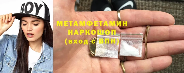 ALPHA PVP Заволжье