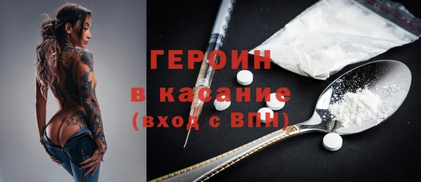 ALPHA PVP Заволжье