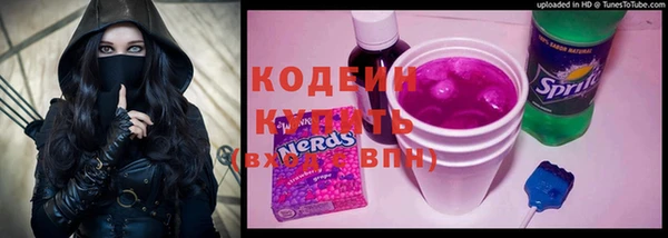 не бодяженный Заволжск