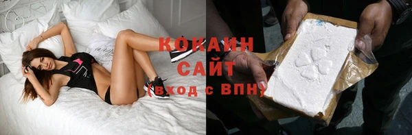 ALPHA PVP Заволжье