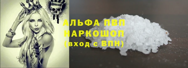 ALPHA PVP Заволжье