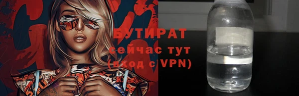 не бодяженный Заволжск