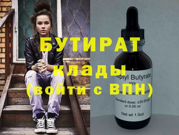 круглые Заводоуковск