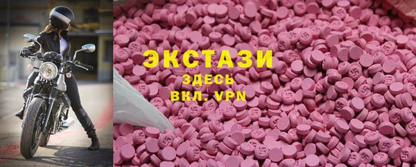 ALPHA PVP Заволжье
