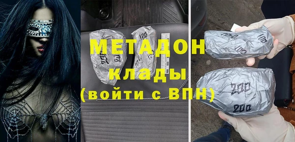 ALPHA PVP Заволжье