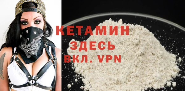 ALPHA PVP Заволжье