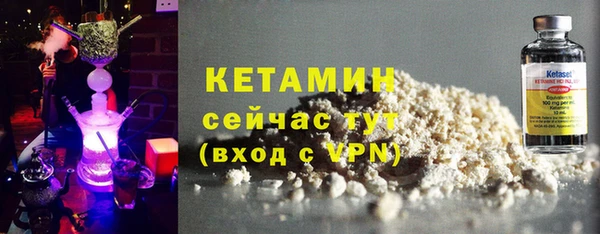 не бодяженный Заволжск