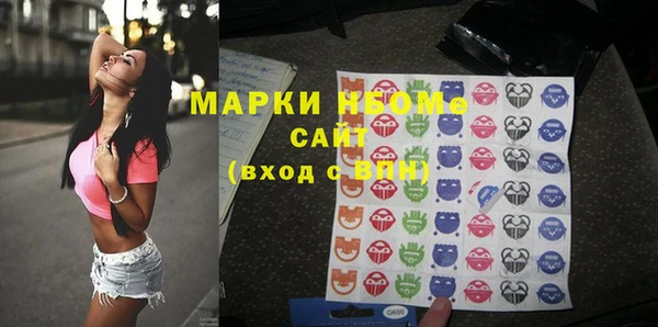 ALPHA PVP Заволжье