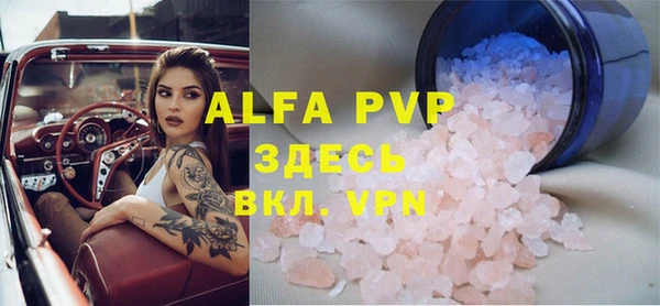 не бодяженный Заволжск