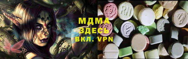 ALPHA PVP Заволжье