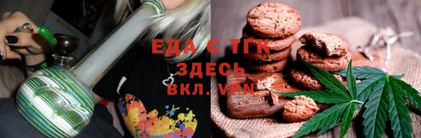 ALPHA PVP Заволжье