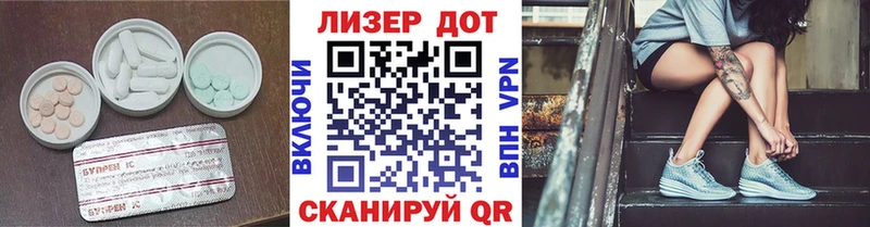 закладка  Серпухов  Лсд 25 экстази ecstasy 