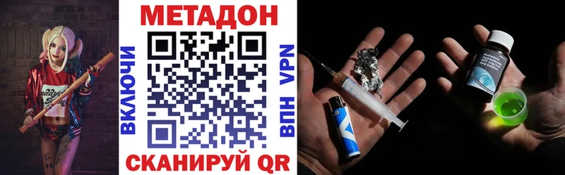 MEGA ONION  Серпухов  Метадон кристалл 