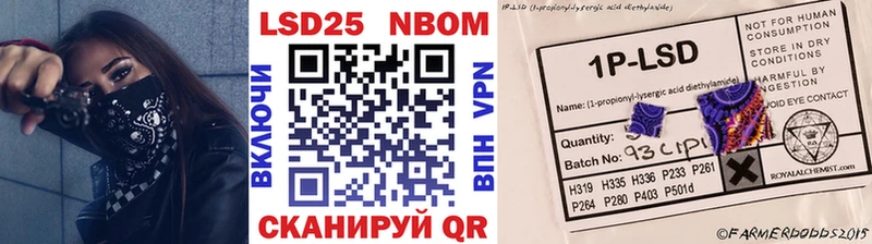 Марки NBOMe 1500мкг  OMG зеркало  Серпухов 