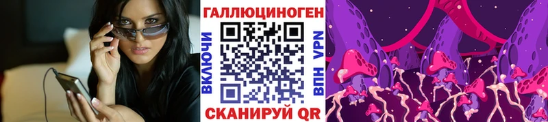 где купить наркотик  Серпухов  Псилоцибиновые грибы ЛСД 