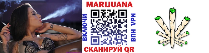 МАРИХУАНА White Widow  закладки  Серпухов 